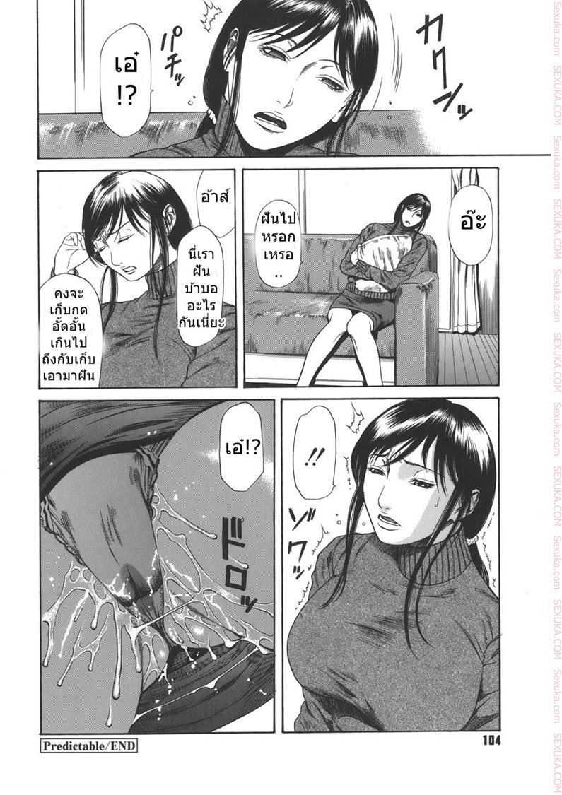 ขอแบบเร้าใจ-Sunagawa-Tara-Sexualizm-6-Predictable-18 ขอแบบเร้าใจ-Sunagawa-Tara-Sexualizm-6-Predictable-18