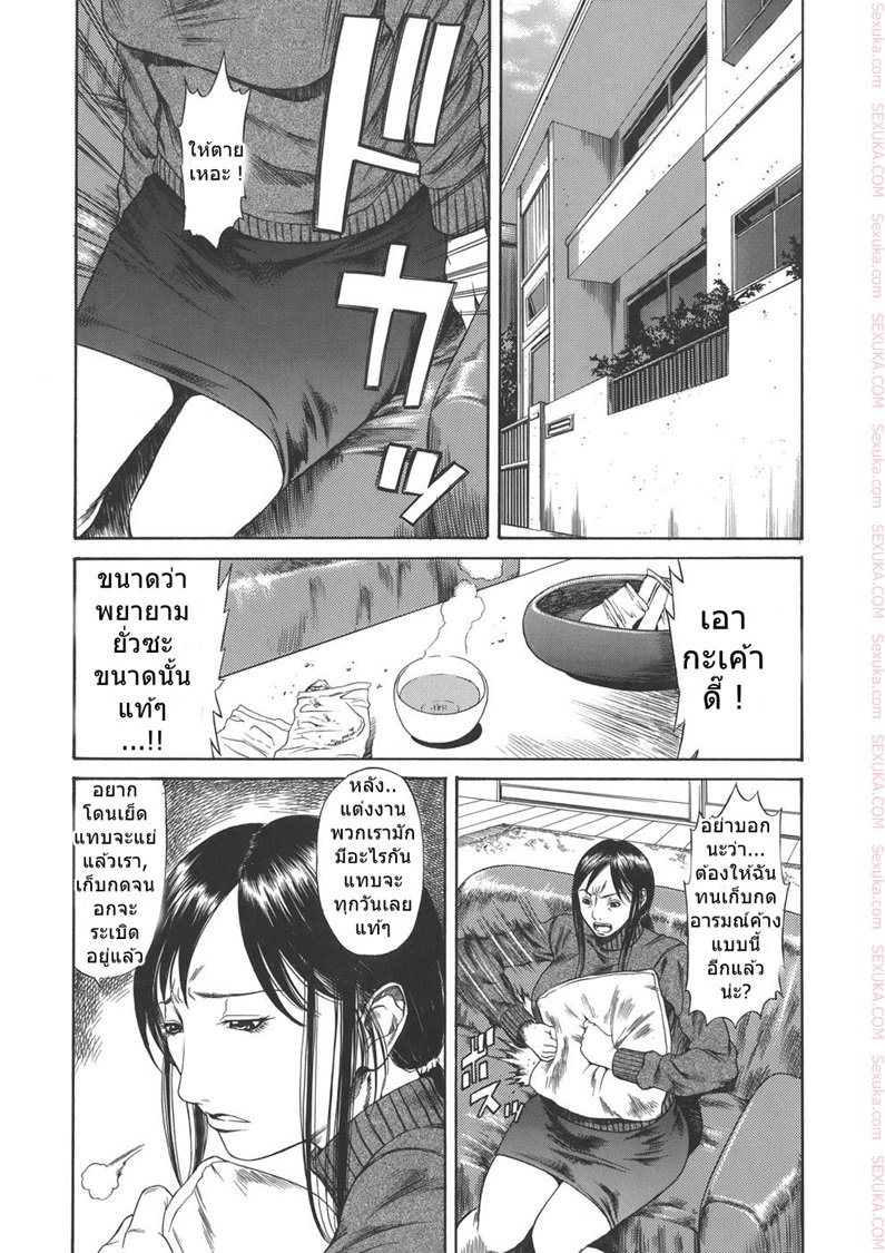 ขอแบบเร้าใจ-Sunagawa-Tara-Sexualizm-6-Predictable-3