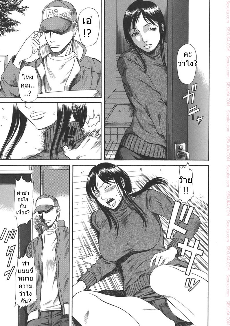 ขอแบบเร้าใจ-Sunagawa-Tara-Sexualizm-6-Predictable-5