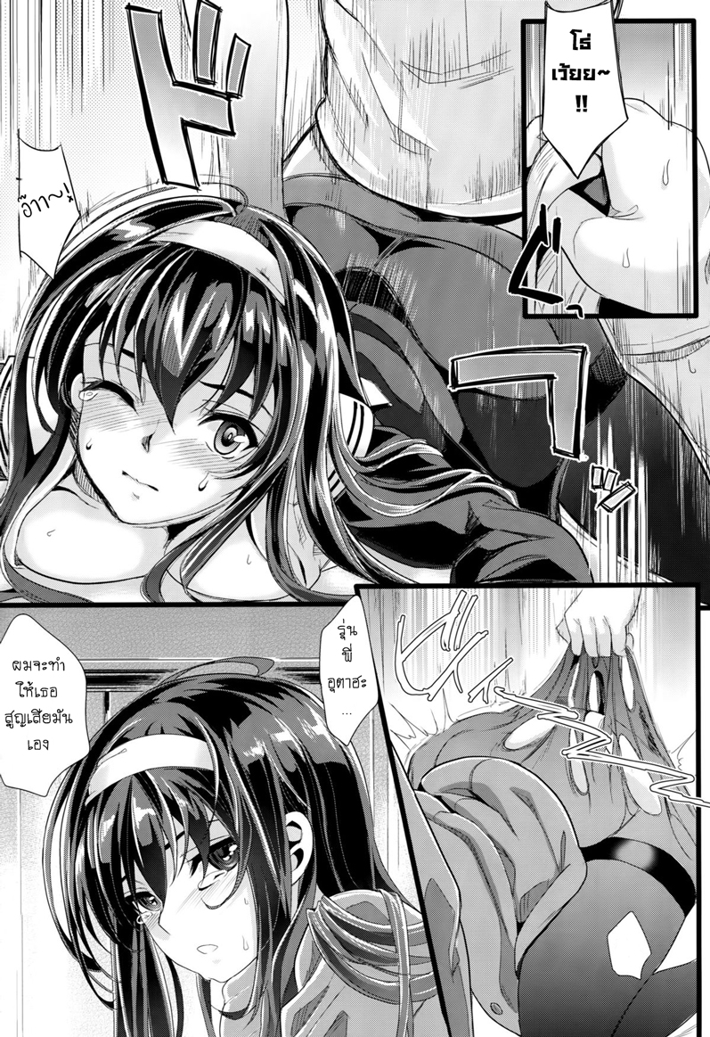 ข้ามเวลาหาสาวปล้ำ-3-Shiwasu-no-Okina-BACK-TO-THE-SHINING-Ch.3-13