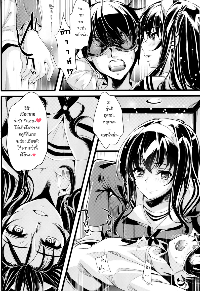 ข้ามเวลาหาสาวปล้ำ-3-Shiwasu-no-Okina-BACK-TO-THE-SHINING-Ch.3-3
