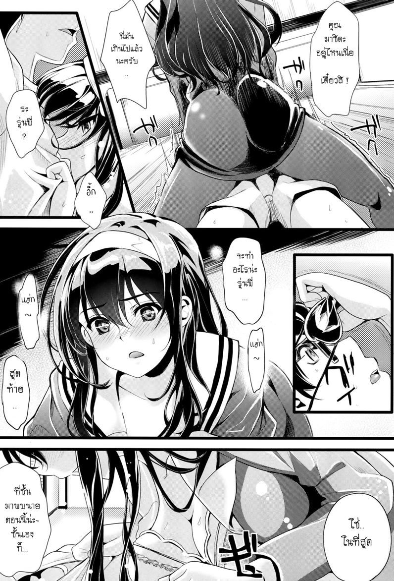 ข้ามเวลาหาสาวปล้ำ-3-Shiwasu-no-Okina-BACK-TO-THE-SHINING-Ch.3-7