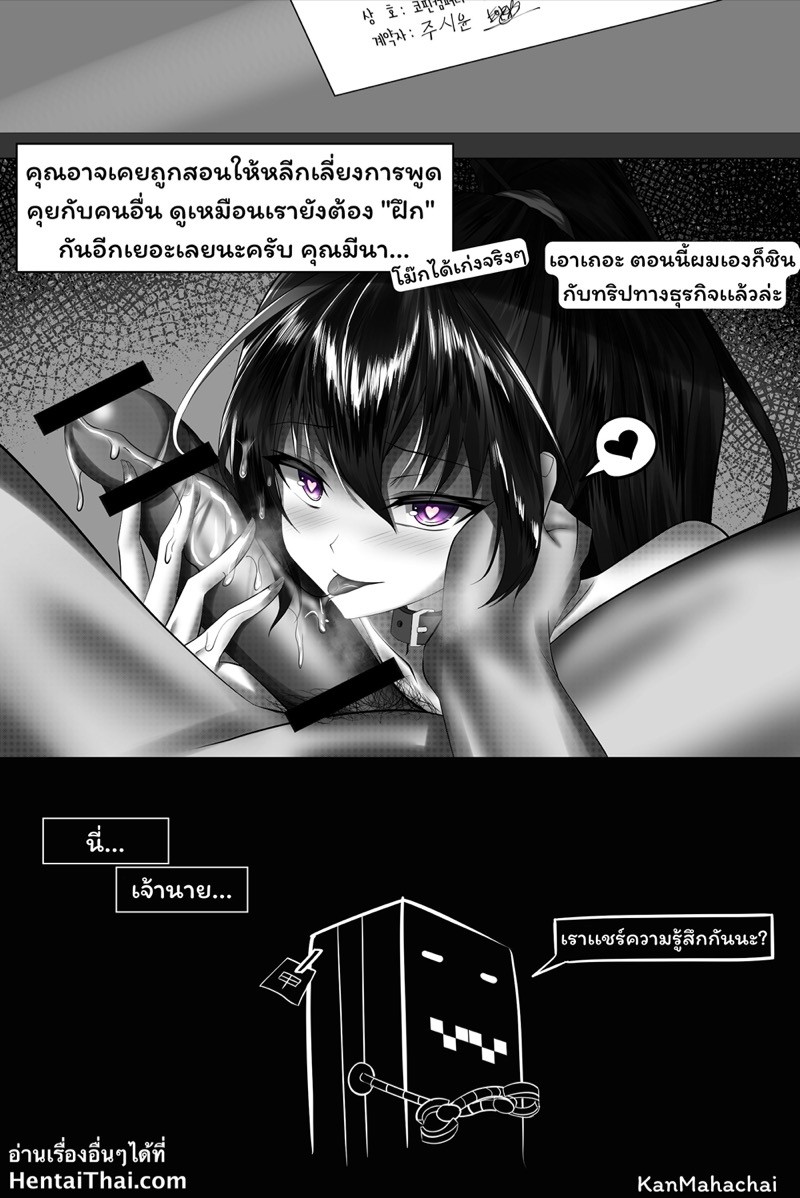 ครั้งนี้บอสขออาสา-ELze-사장님의-봉사활동-14