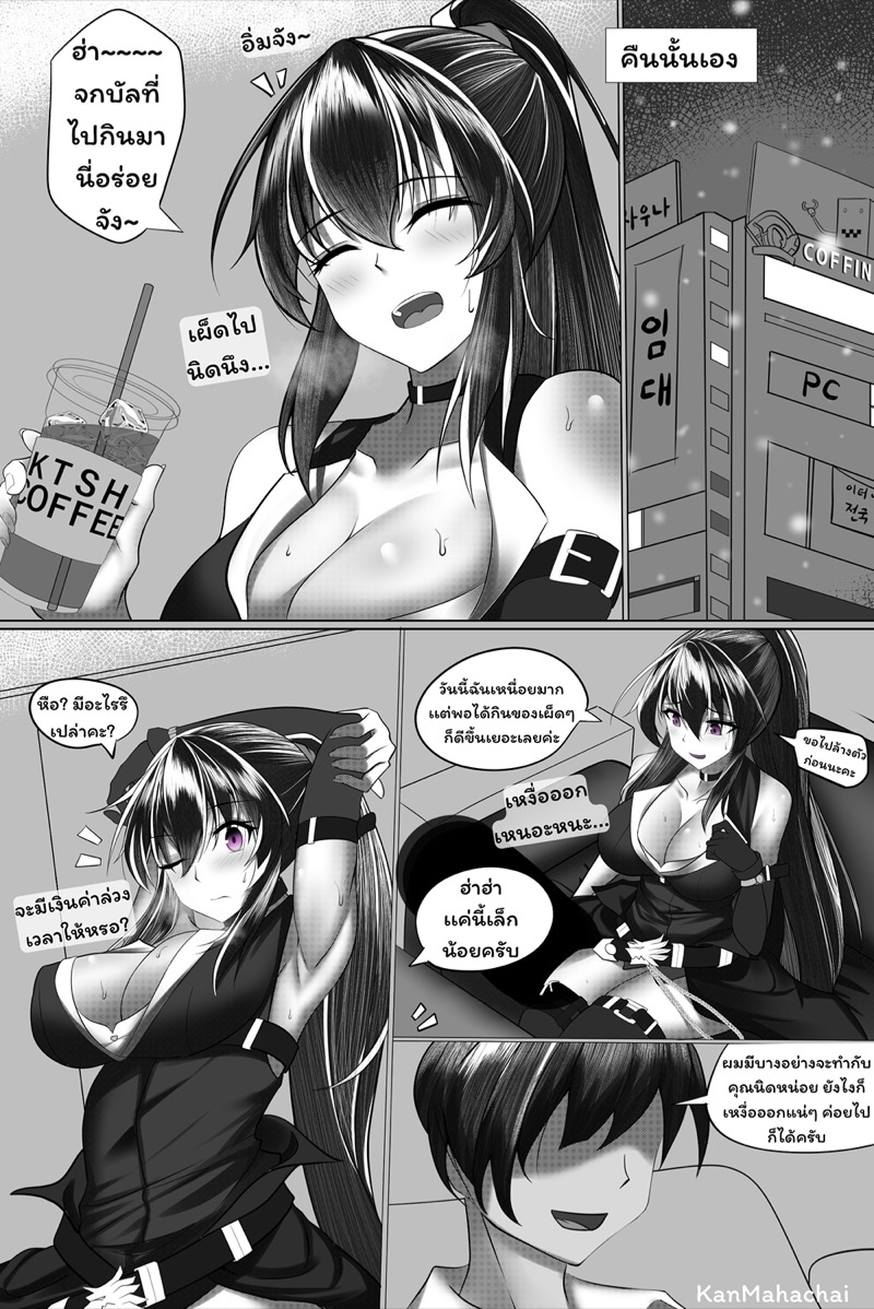 ครั้งนี้บอสขออาสา-ELze-사장님의-봉사활동-3