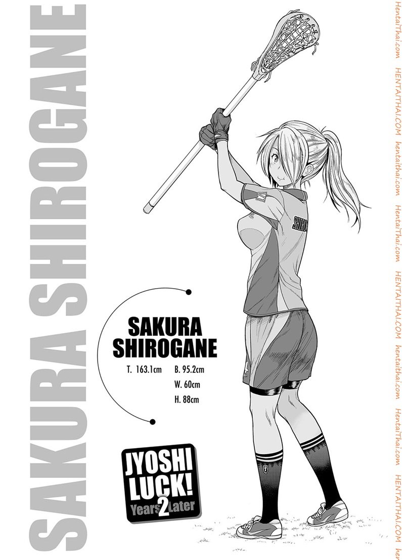 คลับลับรวมสาวซ่า-1-DISTANCE-Joshi-Lacu-Girls-Lacrosse-Club-2-Years-Later-Ch.-1-1