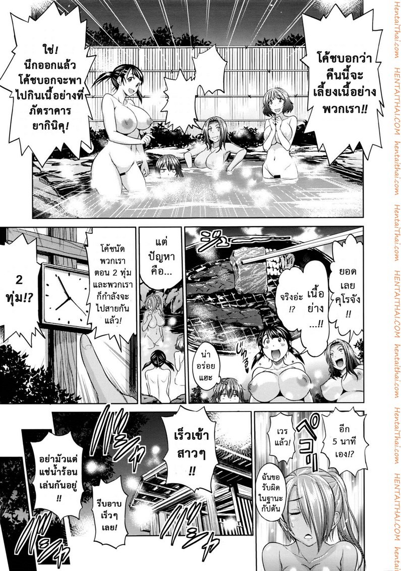 คลับลับรวมสาวซ่า-1-DISTANCE-Joshi-Lacu-Girls-Lacrosse-Club-2-Years-Later-Ch.-1-10