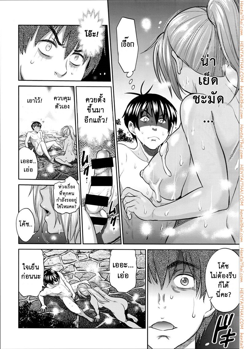 คลับลับรวมสาวซ่า-1-DISTANCE-Joshi-Lacu-Girls-Lacrosse-Club-2-Years-Later-Ch.-1-19