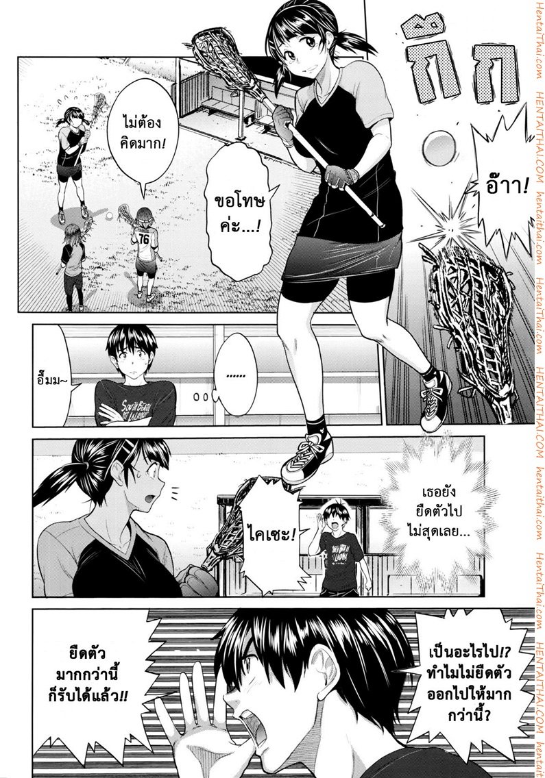 คลับลับรวมสาวซ่า-1-DISTANCE-Joshi-Lacu-Girls-Lacrosse-Club-2-Years-Later-Ch.-1-37