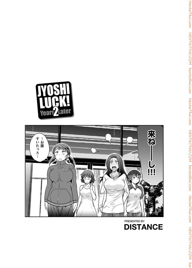 คลับลับรวมสาวซ่า-1-DISTANCE-Joshi-Lacu-Girls-Lacrosse-Club-2-Years-Later-Ch.-1-42