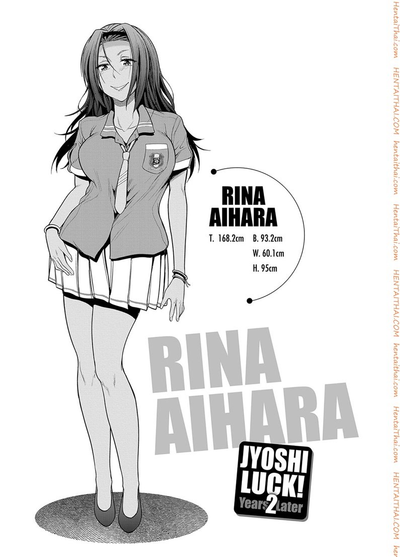 คลับลับรวมสาวซ่า-3-DISTANCE-Joshi-Lacu-Girls-Lacrosse-Club-2-Years-Later-Ch.3-1