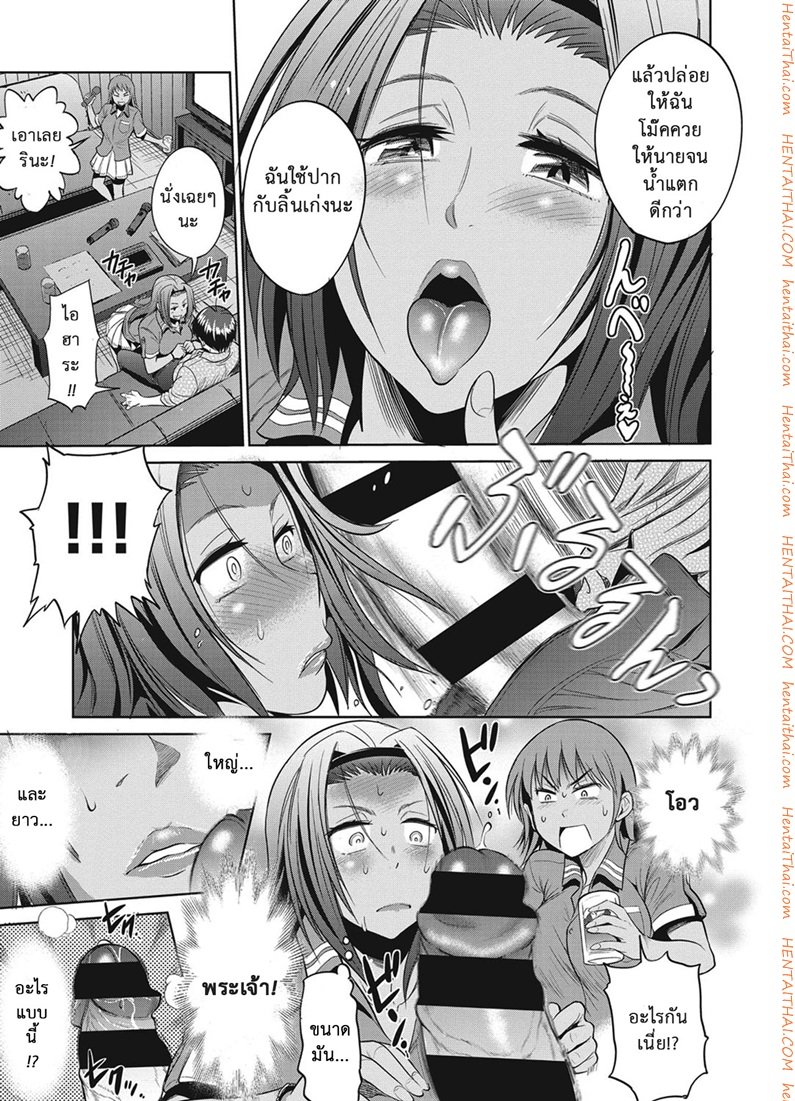 คลับลับรวมสาวซ่า-3-DISTANCE-Joshi-Lacu-Girls-Lacrosse-Club-2-Years-Later-Ch.3-18