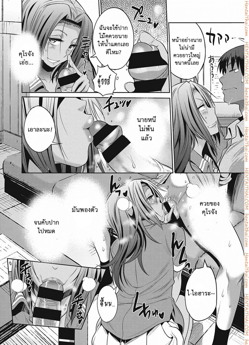คลับลับรวมสาวซ่า-3-DISTANCE-Joshi-Lacu-Girls-Lacrosse-Club-2-Years-Later-Ch.3-19