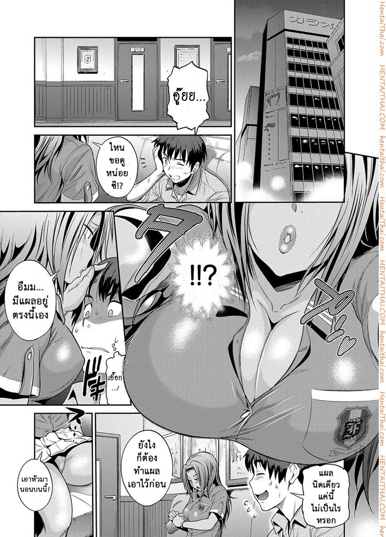 คลับลับรวมสาวซ่า-3-DISTANCE-Joshi-Lacu-Girls-Lacrosse-Club-2-Years-Later-Ch.3-2