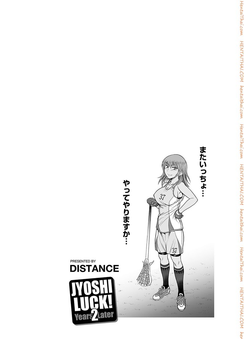 คลับลับรวมสาวซ่า-3-DISTANCE-Joshi-Lacu-Girls-Lacrosse-Club-2-Years-Later-Ch.3-42