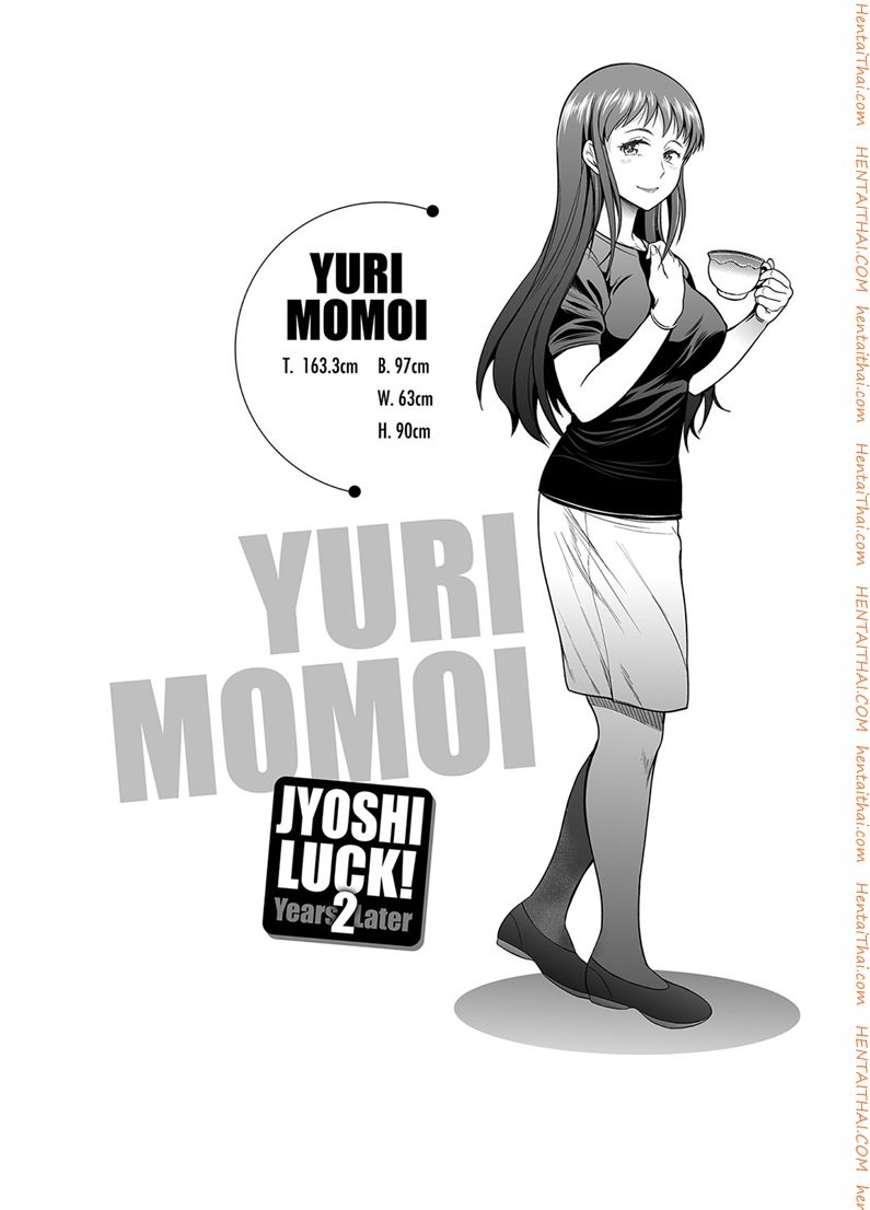 คลับลับรวมสาวซ่า-4-DISTANCE-Joshi-Lacu-Girls-Lacrosse-Club-2-Years-Later-Ch.4-1