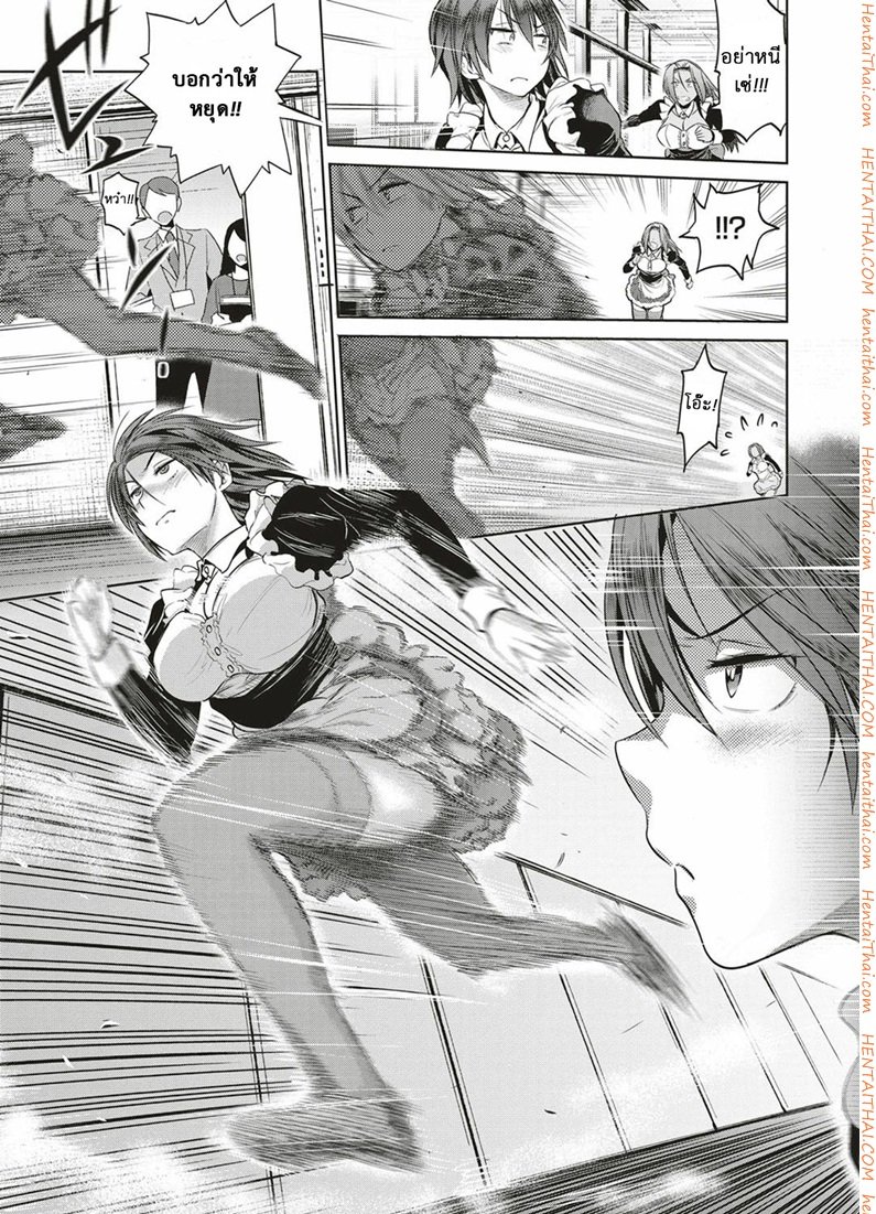 คลับลับรวมสาวซ่า-4-DISTANCE-Joshi-Lacu-Girls-Lacrosse-Club-2-Years-Later-Ch.4-18