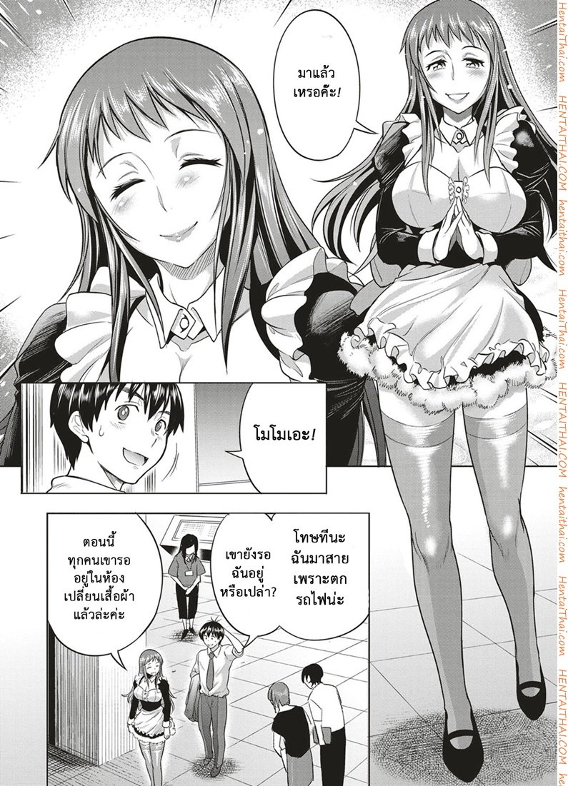คลับลับรวมสาวซ่า-4-DISTANCE-Joshi-Lacu-Girls-Lacrosse-Club-2-Years-Later-Ch.4-3