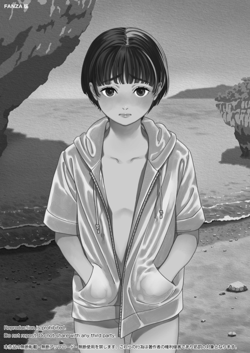 คลื่นทะเล-และสองเรา-Hamashima-Saketen-Hamashima-Shigeo-Umi-ni-Ikou-2