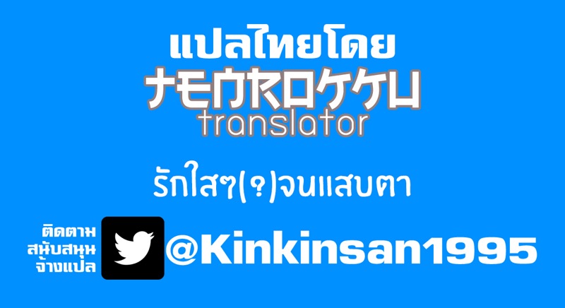 คลื่นทะเล-และสองเรา-Hamashima-Saketen-Hamashima-Shigeo-Umi-ni-Ikou-39