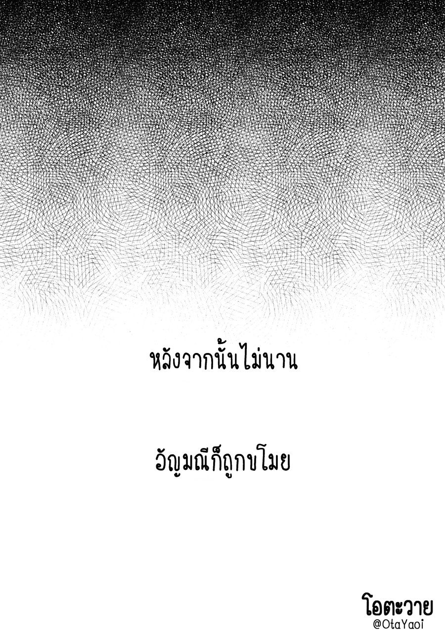 ความจริงมีเพียงนายคนเดียวเท่านั้น-SHIRO-TO-AO-TO-YORU-TO-ASA-TO-SOREKARA-NO-–-DETECTIVE-CONAN-21