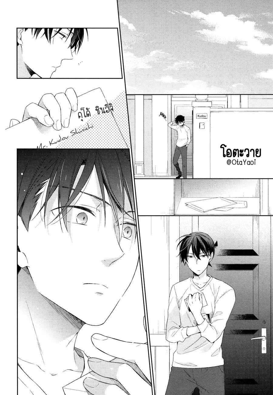 ความจริงมีเพียงนายคนเดียวเท่านั้น-SHIRO-TO-AO-TO-YORU-TO-ASA-TO-SOREKARA-NO-–-DETECTIVE-CONAN-27