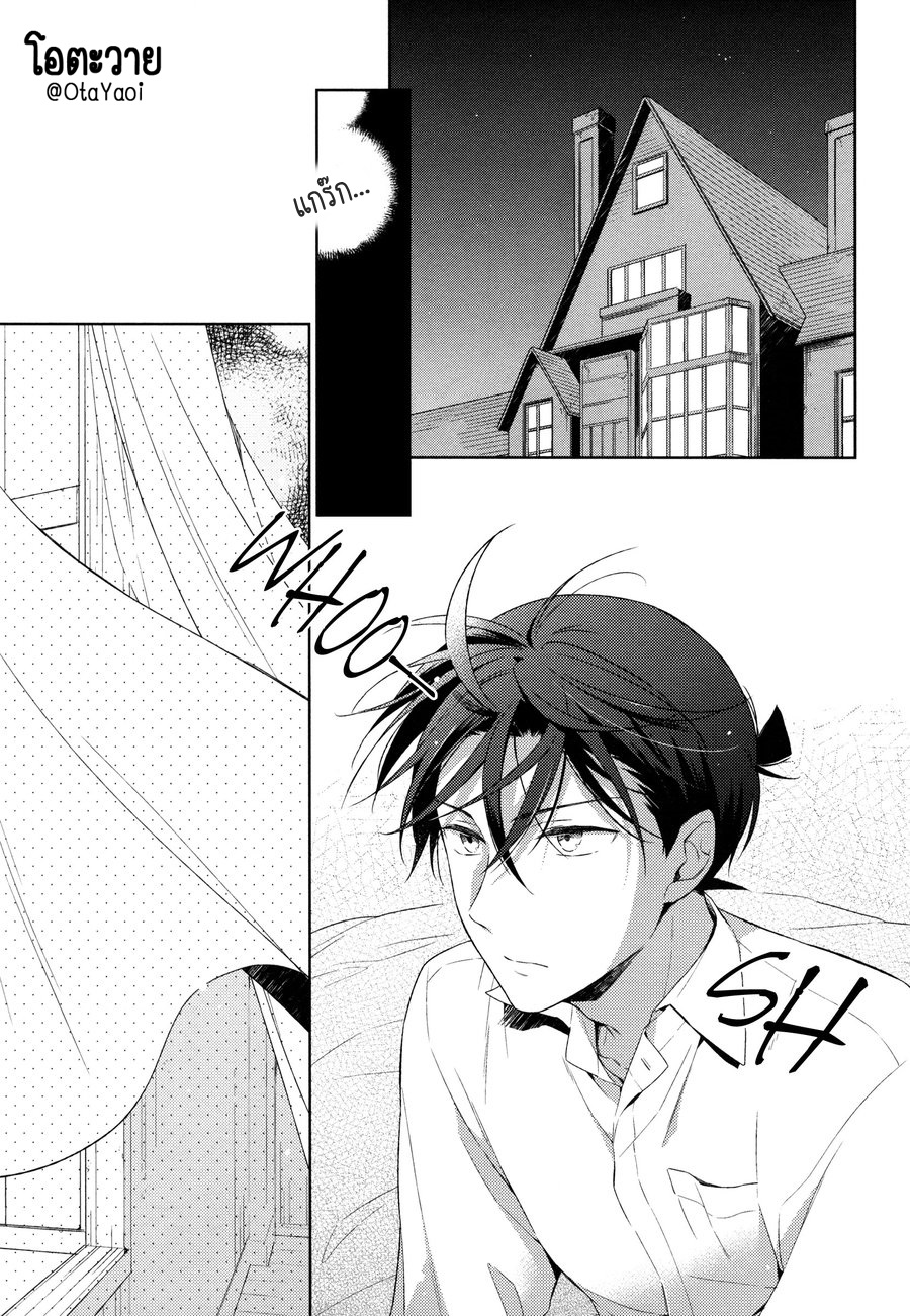 ความจริงมีเพียงนายคนเดียวเท่านั้น-SHIRO-TO-AO-TO-YORU-TO-ASA-TO-SOREKARA-NO-–-DETECTIVE-CONAN-28