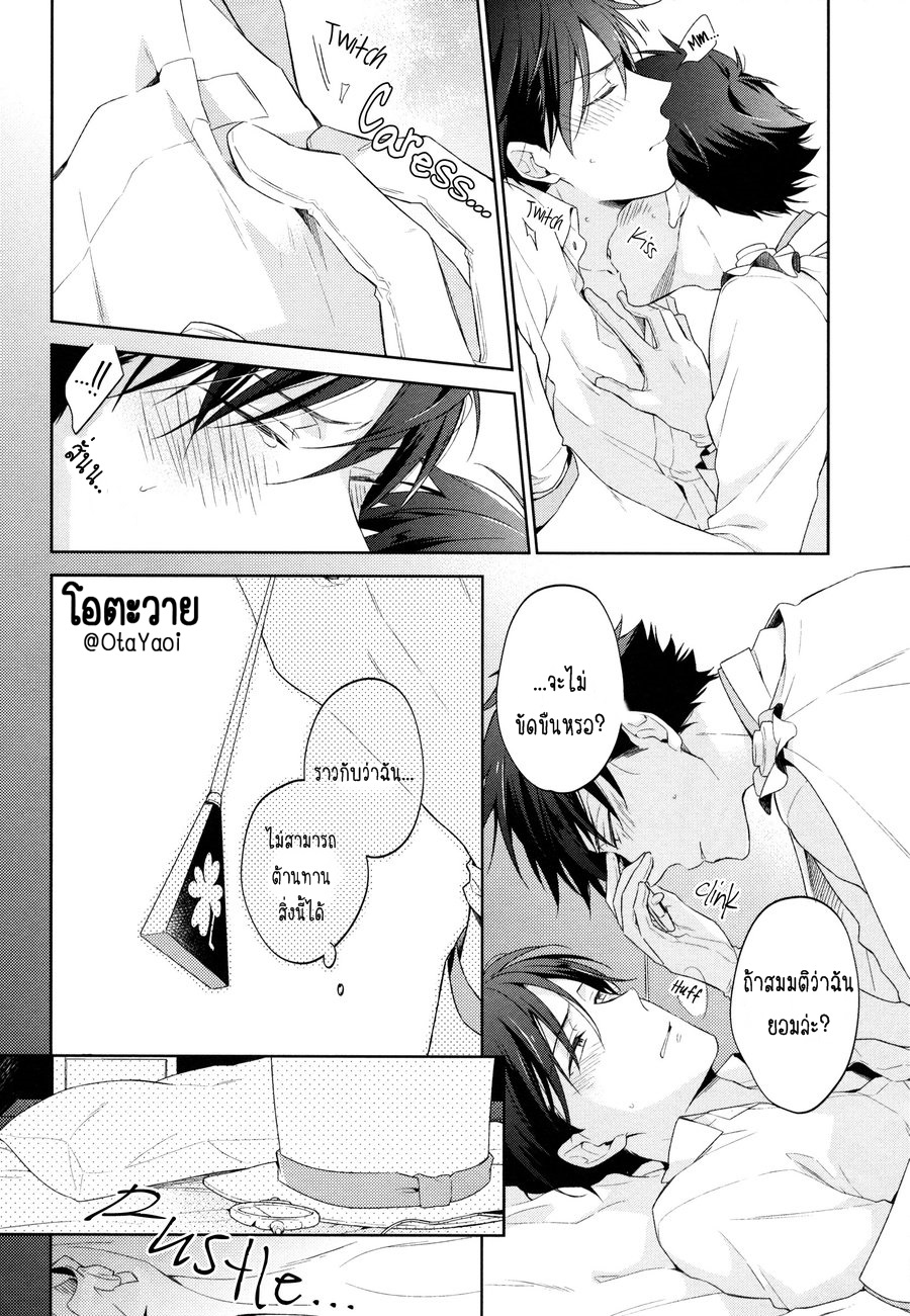ความจริงมีเพียงนายคนเดียวเท่านั้น-SHIRO-TO-AO-TO-YORU-TO-ASA-TO-SOREKARA-NO-–-DETECTIVE-CONAN-35