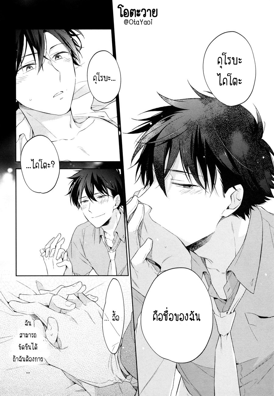 ความจริงมีเพียงนายคนเดียวเท่านั้น-SHIRO-TO-AO-TO-YORU-TO-ASA-TO-SOREKARA-NO-–-DETECTIVE-CONAN-37