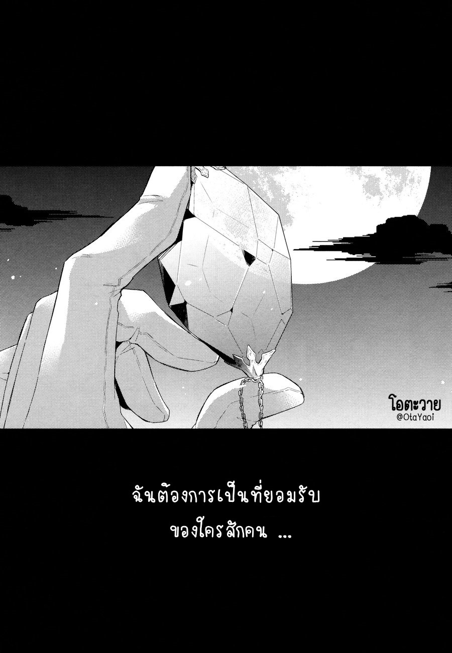 ความจริงมีเพียงนายคนเดียวเท่านั้น-SHIRO-TO-AO-TO-YORU-TO-ASA-TO-SOREKARA-NO-–-DETECTIVE-CONAN-4