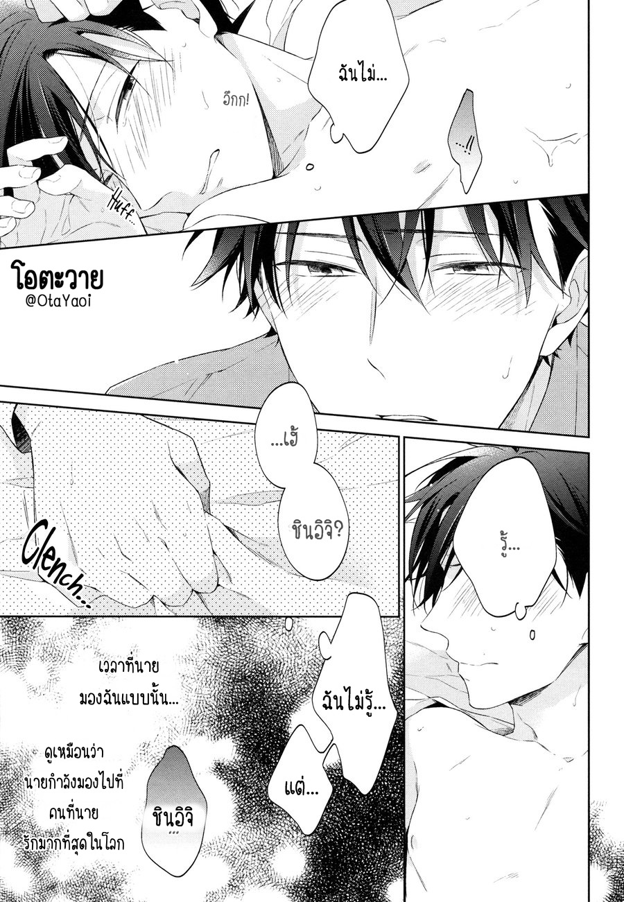 ความจริงมีเพียงนายคนเดียวเท่านั้น-SHIRO-TO-AO-TO-YORU-TO-ASA-TO-SOREKARA-NO-–-DETECTIVE-CONAN-40