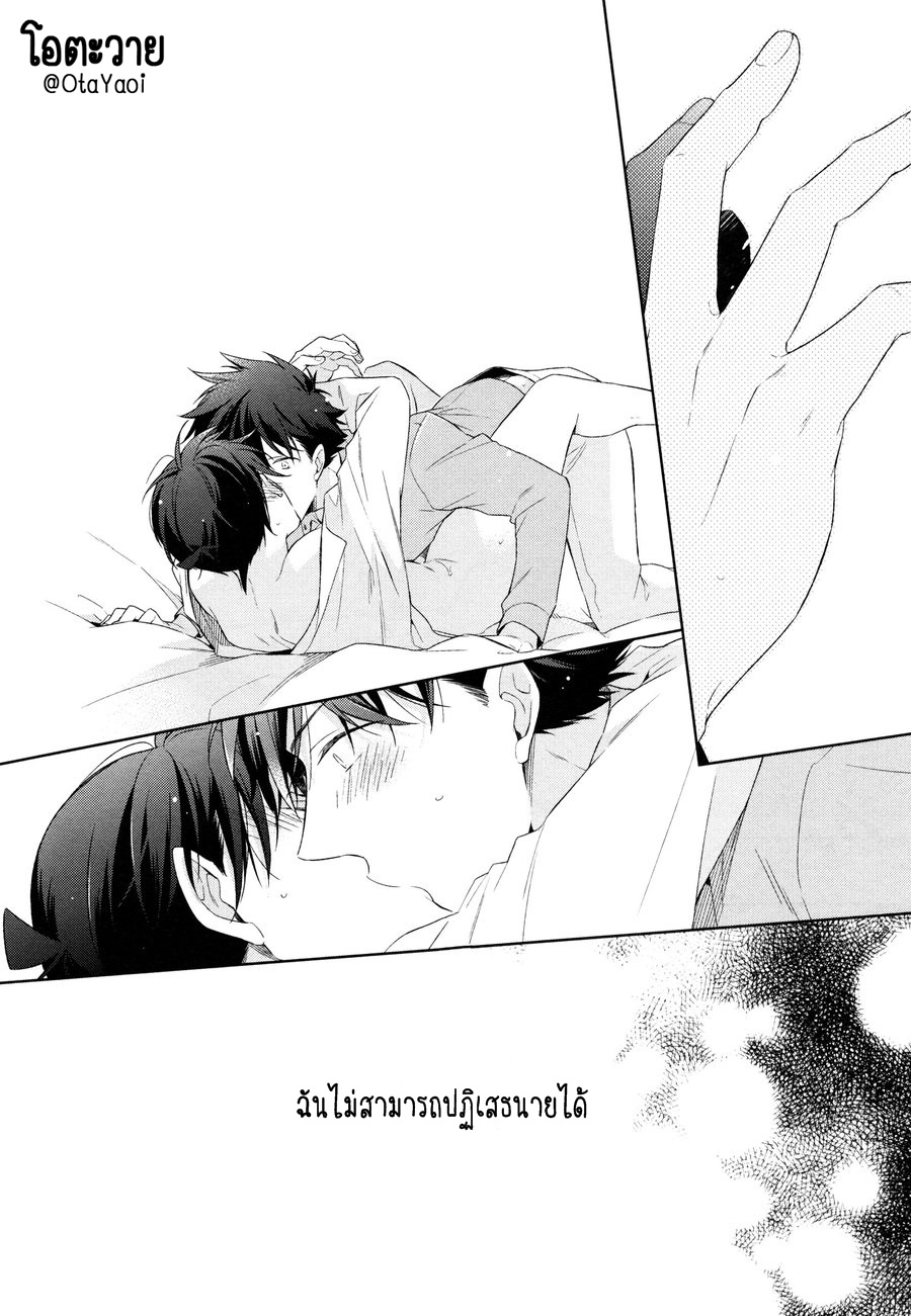ความจริงมีเพียงนายคนเดียวเท่านั้น-SHIRO-TO-AO-TO-YORU-TO-ASA-TO-SOREKARA-NO-–-DETECTIVE-CONAN-41