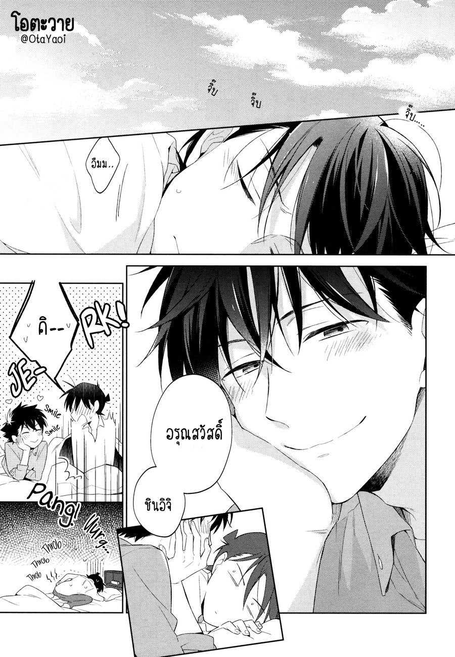 ความจริงมีเพียงนายคนเดียวเท่านั้น-SHIRO-TO-AO-TO-YORU-TO-ASA-TO-SOREKARA-NO-–-DETECTIVE-CONAN-42