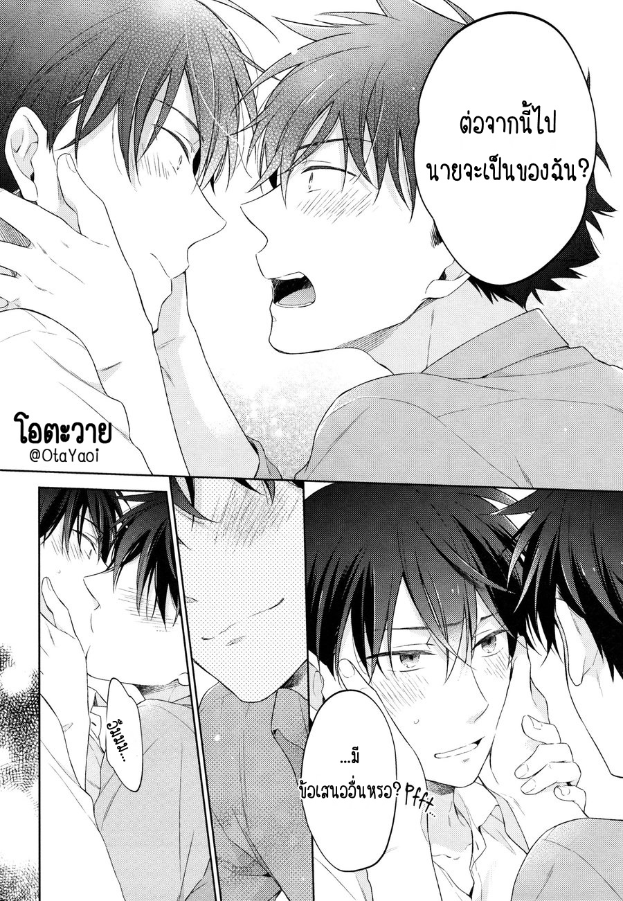 ความจริงมีเพียงนายคนเดียวเท่านั้น-SHIRO-TO-AO-TO-YORU-TO-ASA-TO-SOREKARA-NO-–-DETECTIVE-CONAN-47