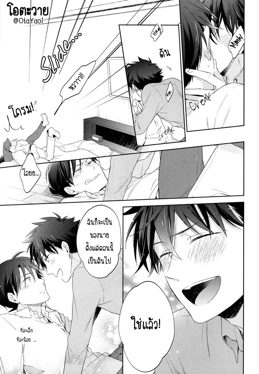 ความจริงมีเพียงนายคนเดียวเท่านั้น-SHIRO-TO-AO-TO-YORU-TO-ASA-TO-SOREKARA-NO-–-DETECTIVE-CONAN-48