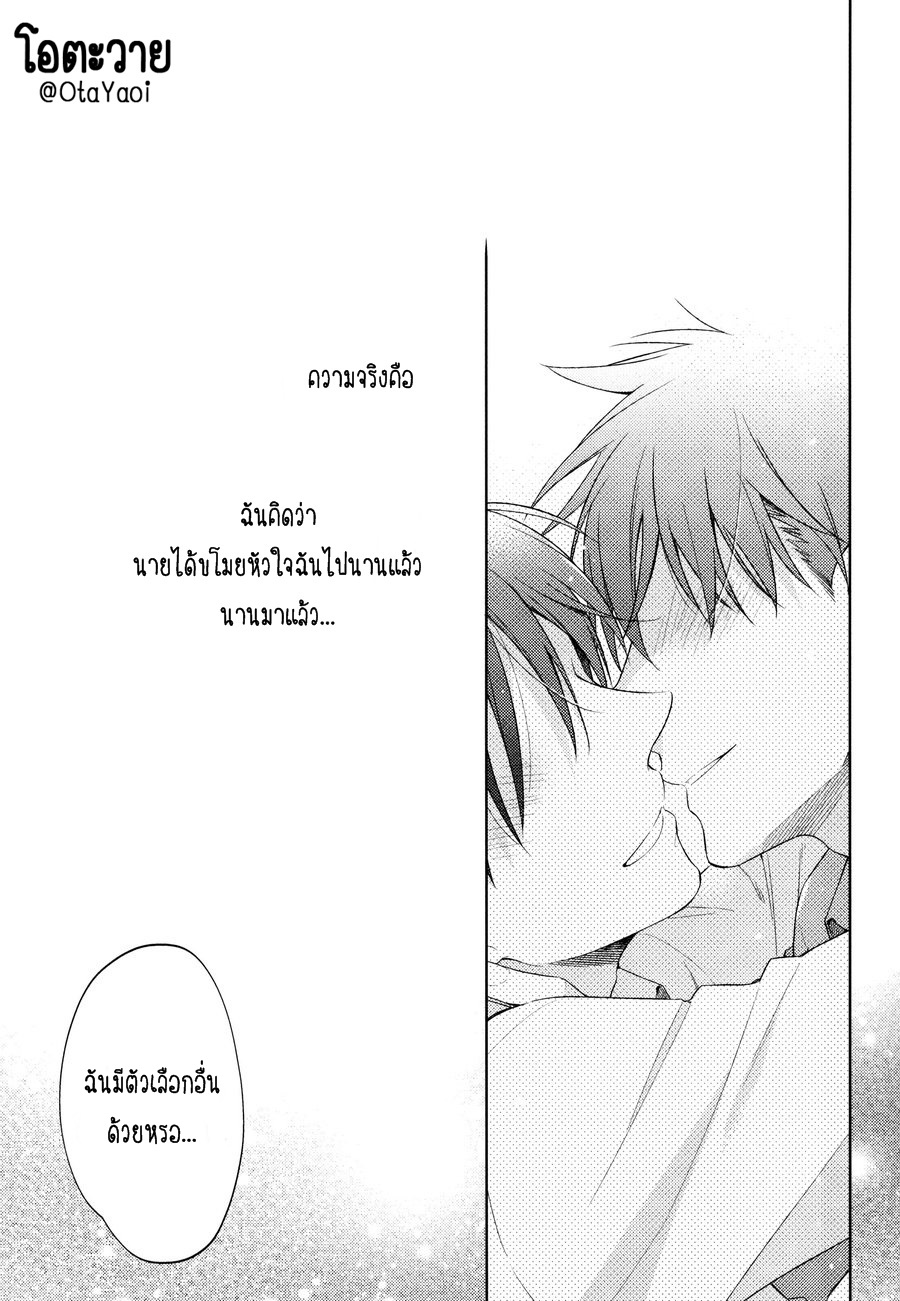 ความจริงมีเพียงนายคนเดียวเท่านั้น-SHIRO-TO-AO-TO-YORU-TO-ASA-TO-SOREKARA-NO-–-DETECTIVE-CONAN-50