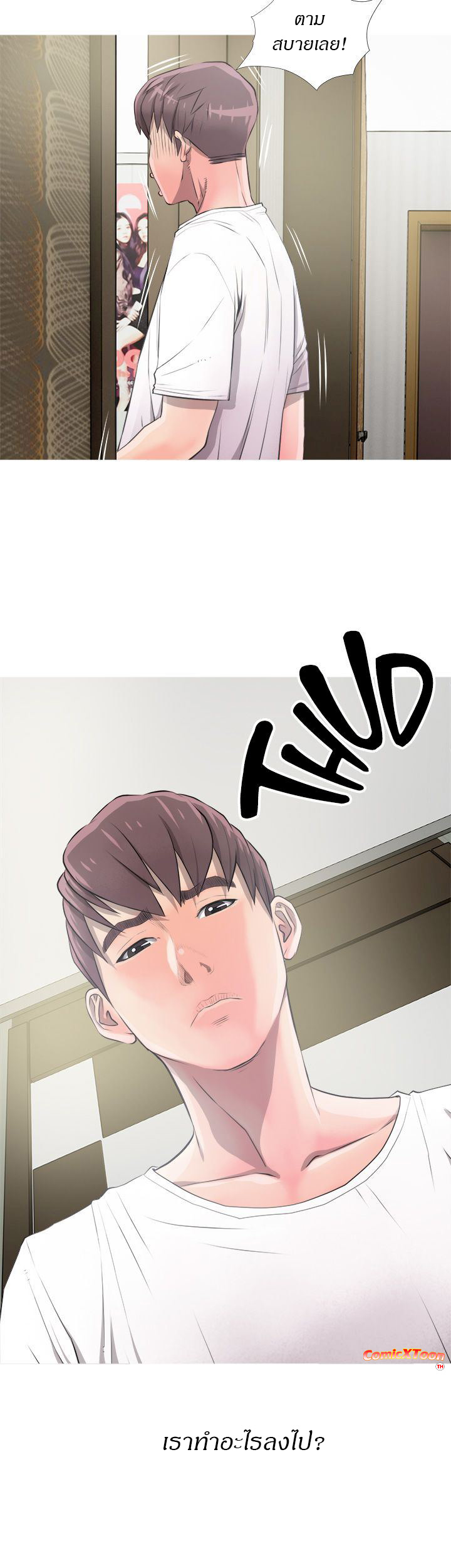 ความลับของน้าสาว-10-Ms.-Master-Aunts-Secret-CH.10-12