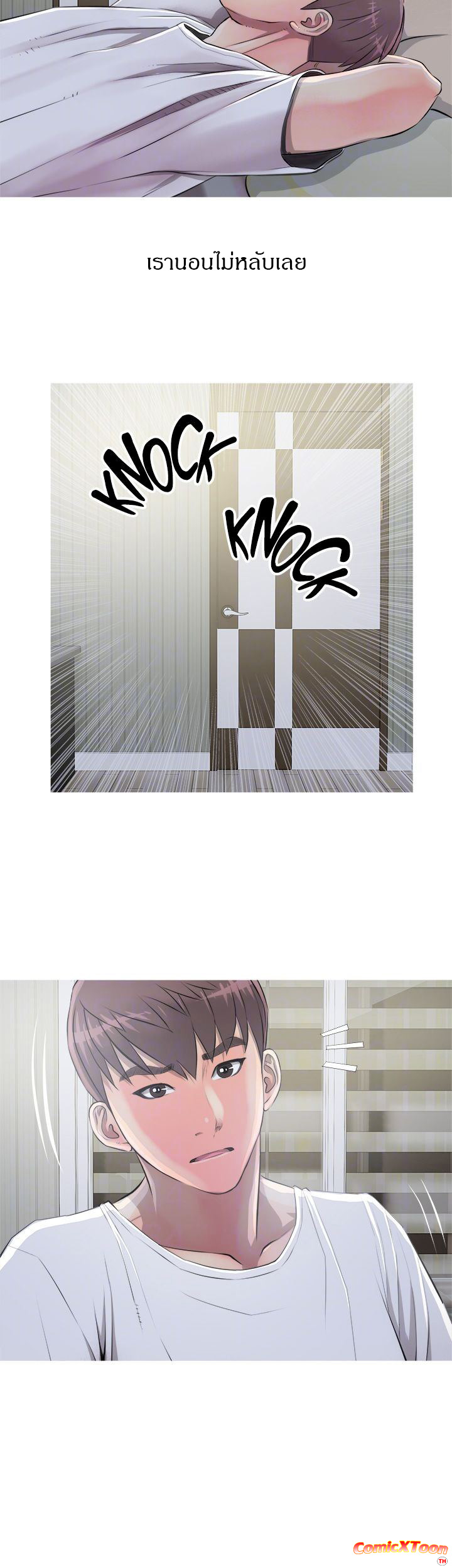 ความลับของน้าสาว-10-Ms.-Master-Aunts-Secret-CH.10-14