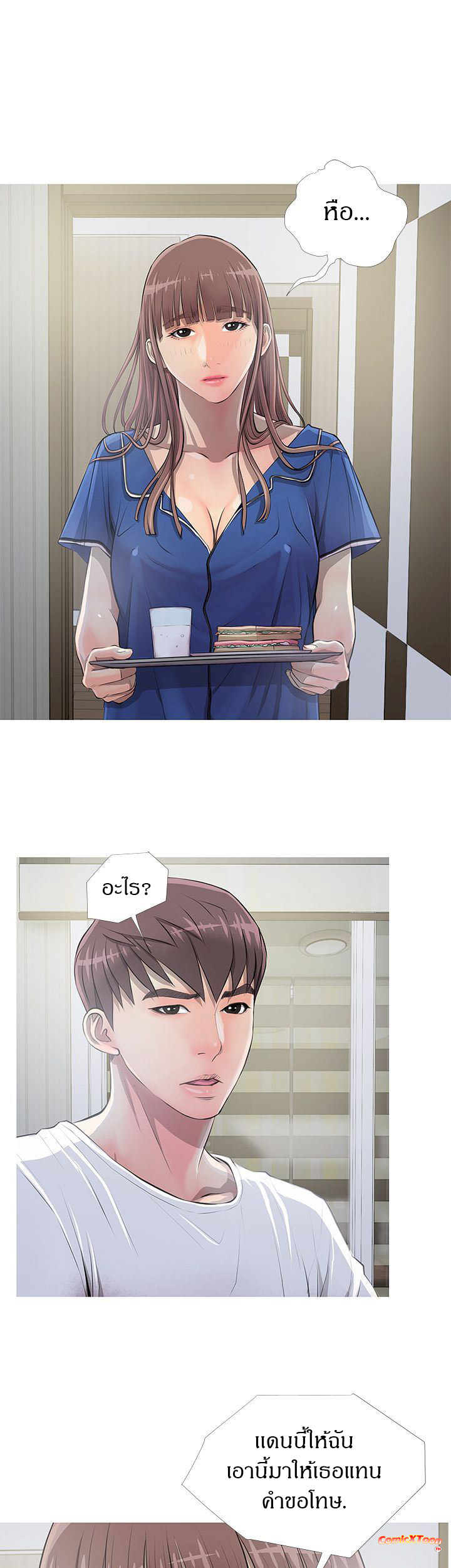 ความลับของน้าสาว-10-Ms.-Master-Aunts-Secret-CH.10-15