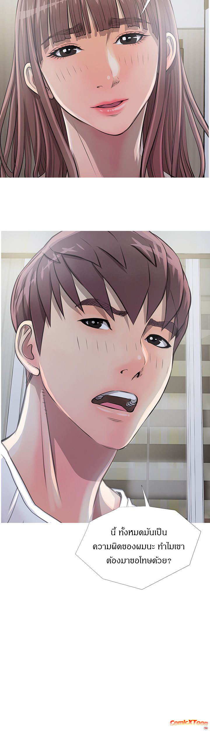 ความลับของน้าสาว-10-Ms.-Master-Aunts-Secret-CH.10-16