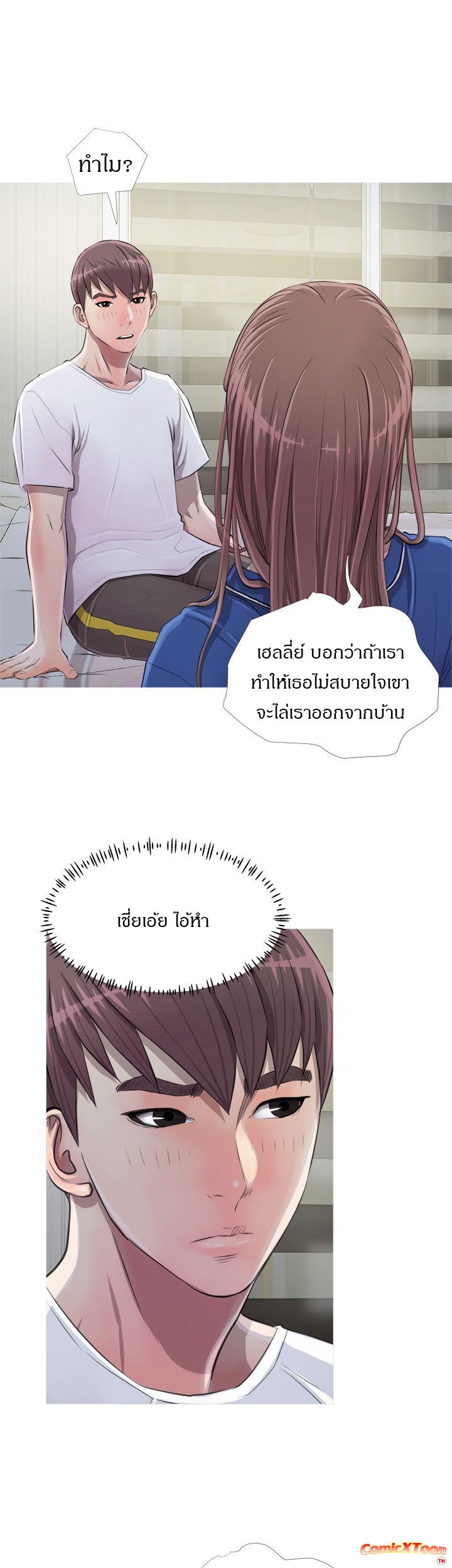 ความลับของน้าสาว-10-Ms.-Master-Aunts-Secret-CH.10-19