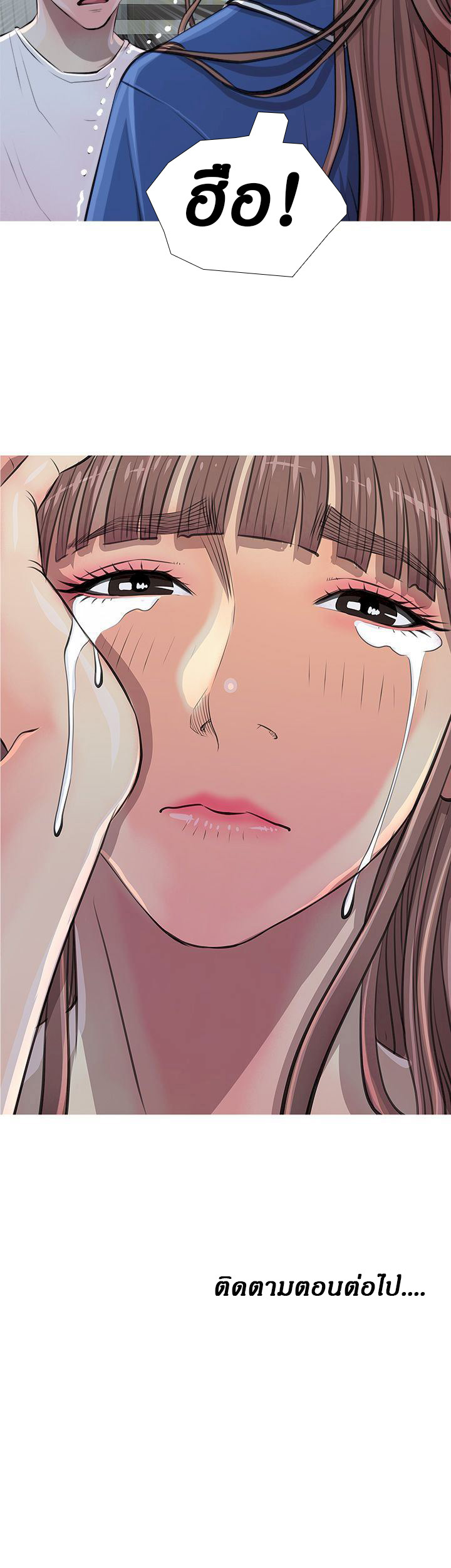 ความลับของน้าสาว-10-Ms.-Master-Aunts-Secret-CH.10-24