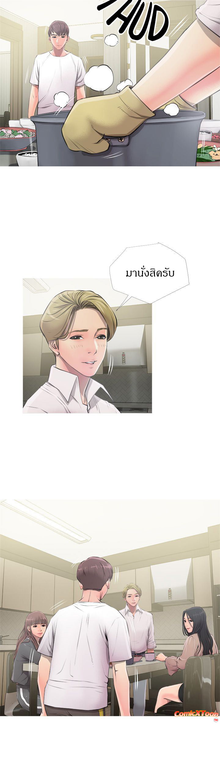 ความลับของน้าสาว-10-Ms.-Master-Aunts-Secret-CH.10-4