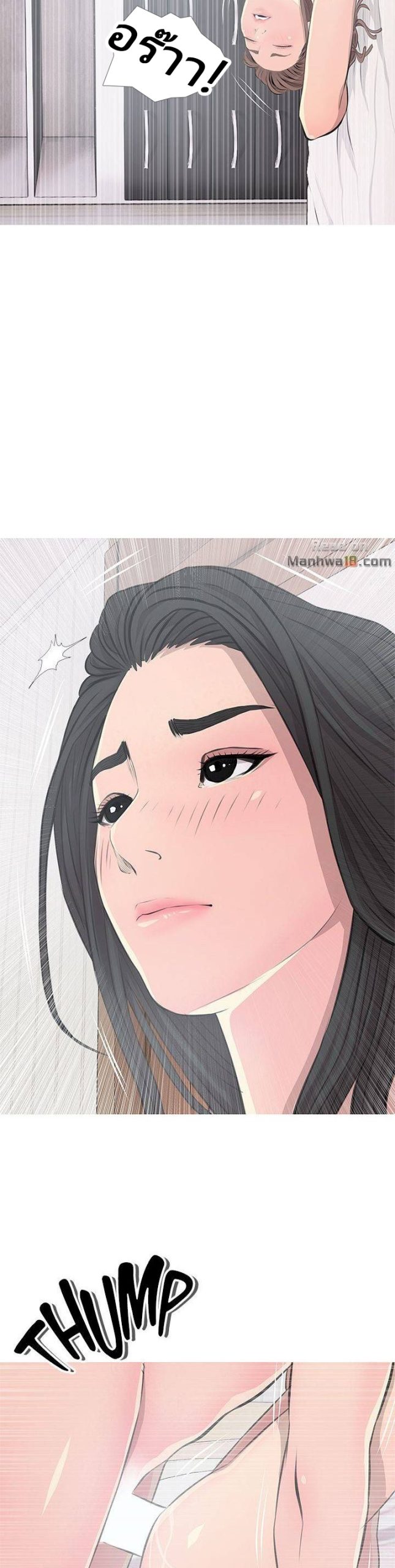 ความลับของน้าสาว-12-Ms.-Master-Aunts-Secret-CH.12-12