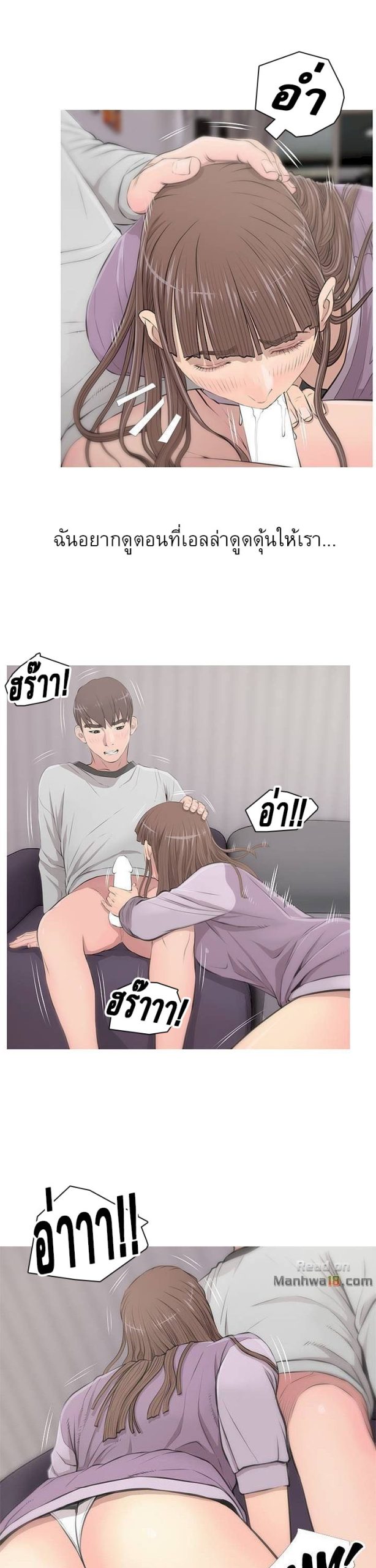 ความลับของน้าสาว-14-Ms.-Master-Aunts-Secret-CH.14-11
