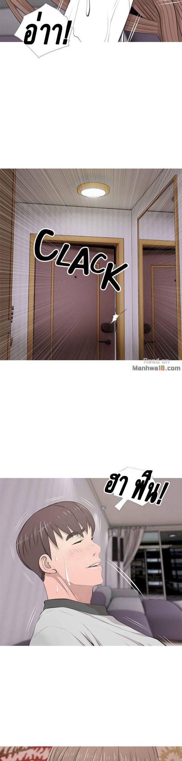 ความลับของน้าสาว-14-Ms.-Master-Aunts-Secret-CH.14-18