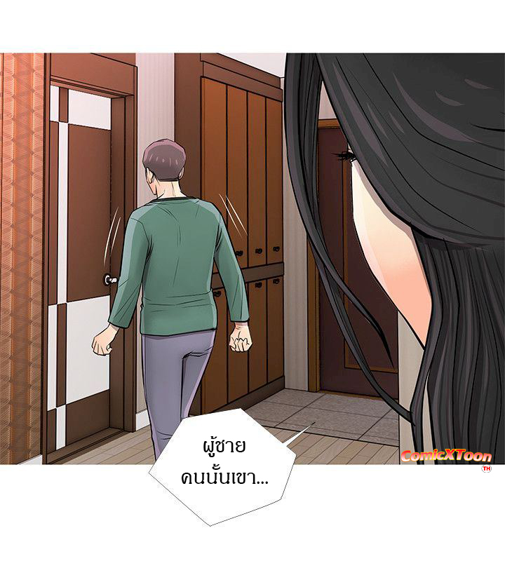 ความลับของน้าสาว-7-Ms.-Master-Aunts-Secret-CH.7-14