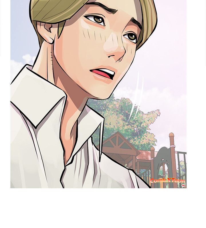 ความลับของน้าสาว-7-Ms.-Master-Aunts-Secret-CH.7-22-1