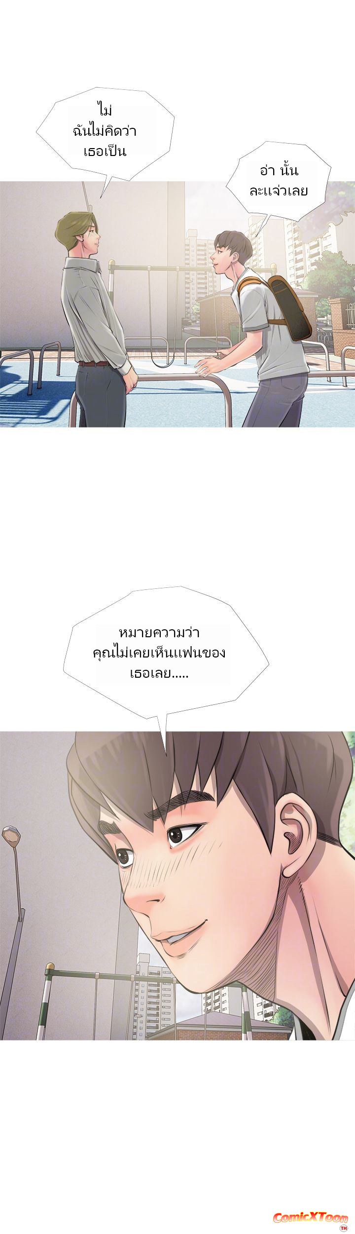 ความลับของน้าสาว-8-Ms.-Master-Aunts-Secret-CH.8-5
