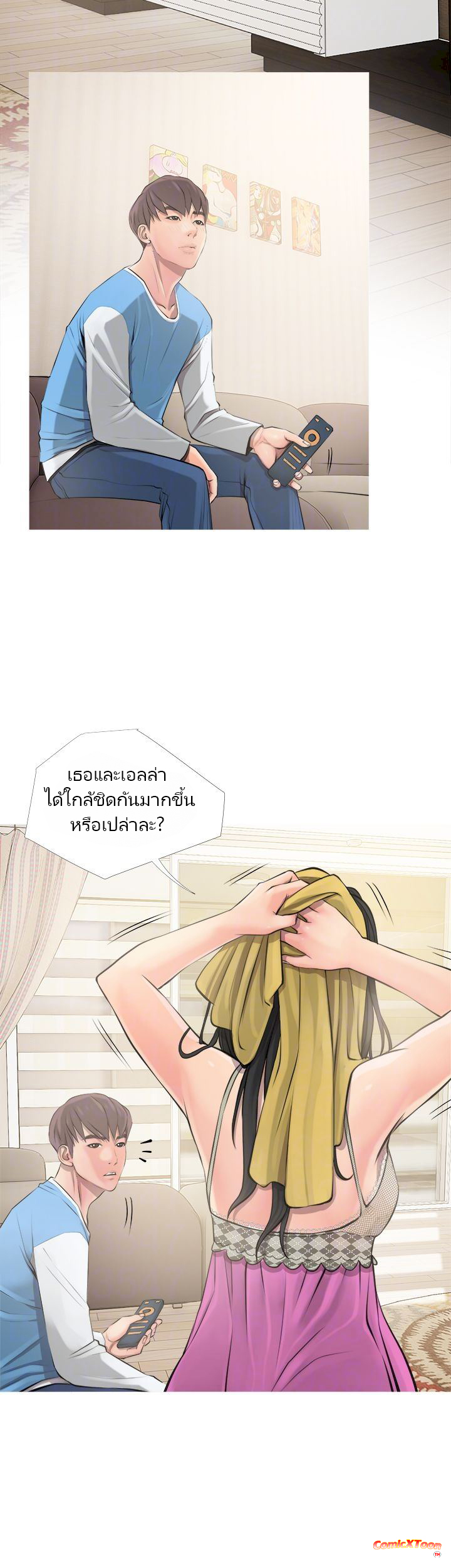 ความลับของน้าสาว-8-Ms.-Master-Aunts-Secret-CH.8-8