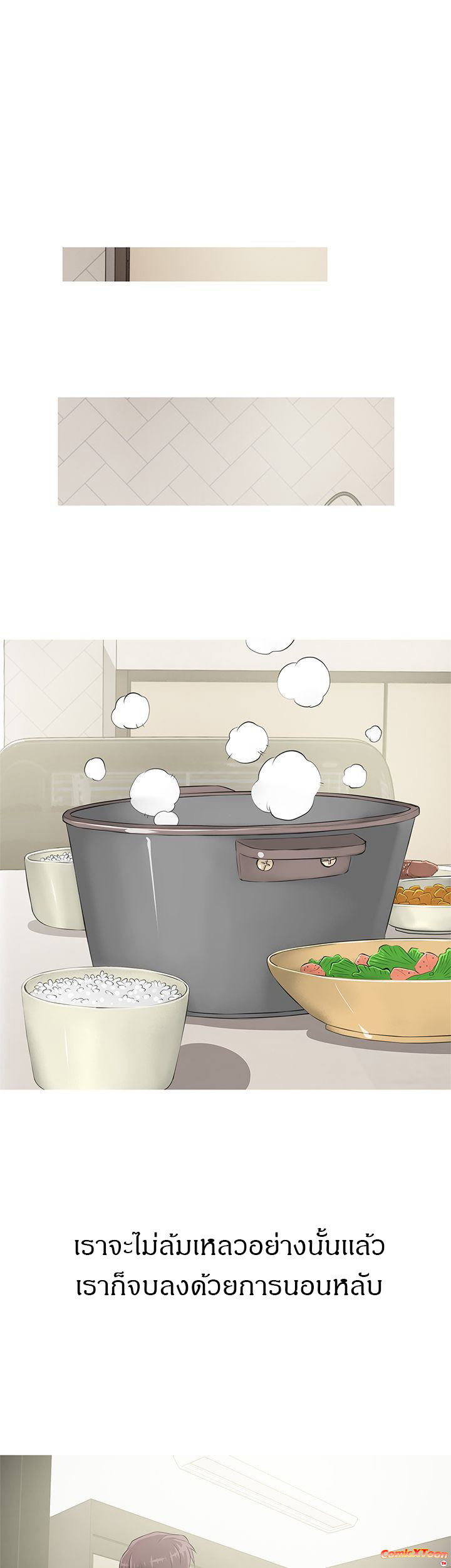 ความลับของน้าสาว-9-Ms.-Master-Aunts-Secret-CH.9-13